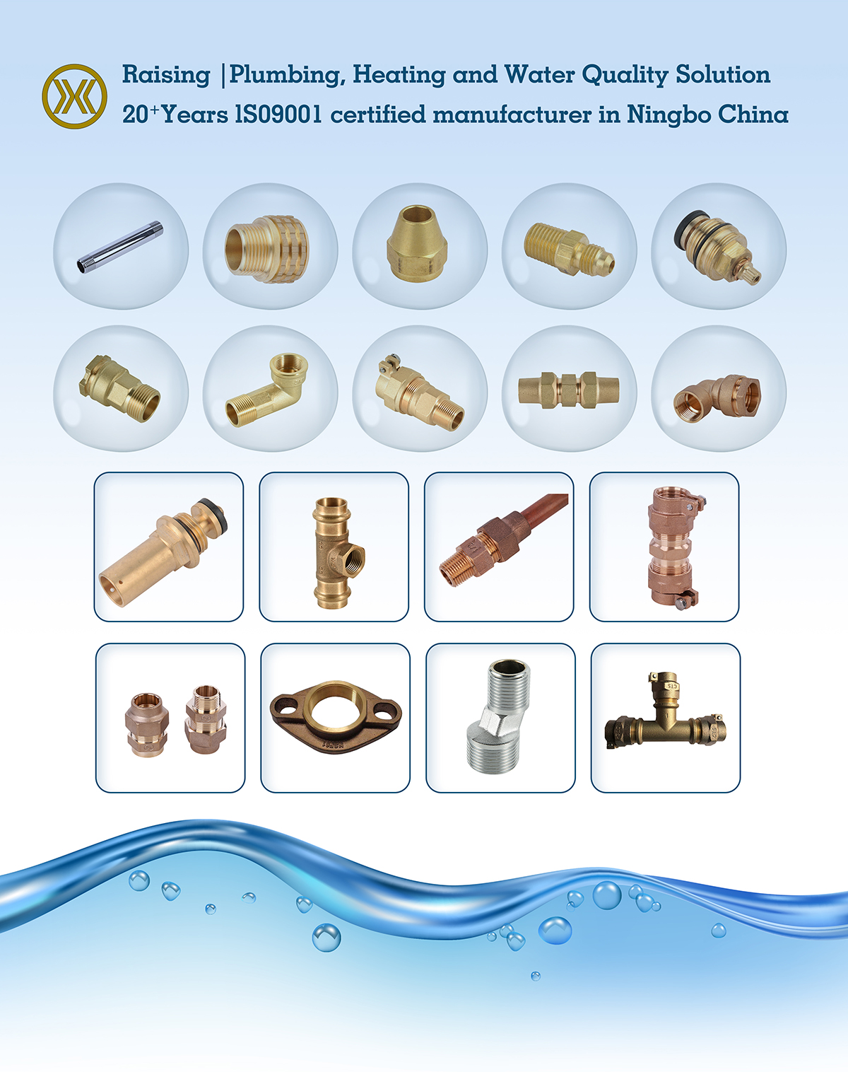 brass fittings